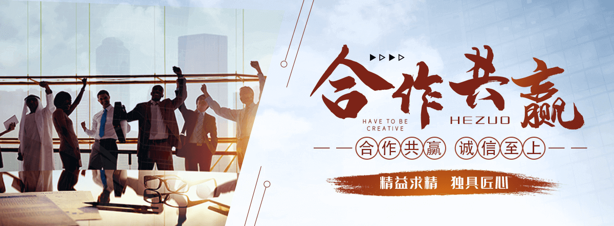 遵义公司专注矿山机械,遵义皮带输送机全套配件加工制造,遵义核心产品：,遵义输送机配件：普通托辊,遵义缓冲托辊,遵义滚筒,遵义托辊支架（H 架,遵义调心支架）,遵义冲压轴承座,遵义密封件,遵义调偏杆；,遵义矿用配件：铸造耙钩,遵义吊耳,遵义挂钩,遵义中边支柱,遵义紧固件,遵义标准件；,遵义配套品类：减速机,遵义钢材,遵义阀门配件,遵义小型建筑器械,遵义通用金属制品,遵义可来料,遵义来图定制加工,遵义支持非标定做,遵义批量代工,遵义可开具增值税专用。,遵义产品广泛配套煤矿,遵义砂石矿山,遵义水泥厂,遵义电厂,遵义冶金,遵义港口建材等皮带输送生产线,遵义适配固定式,遵义移动式带式输送机设备。,煤矿井下专用矿用托辊